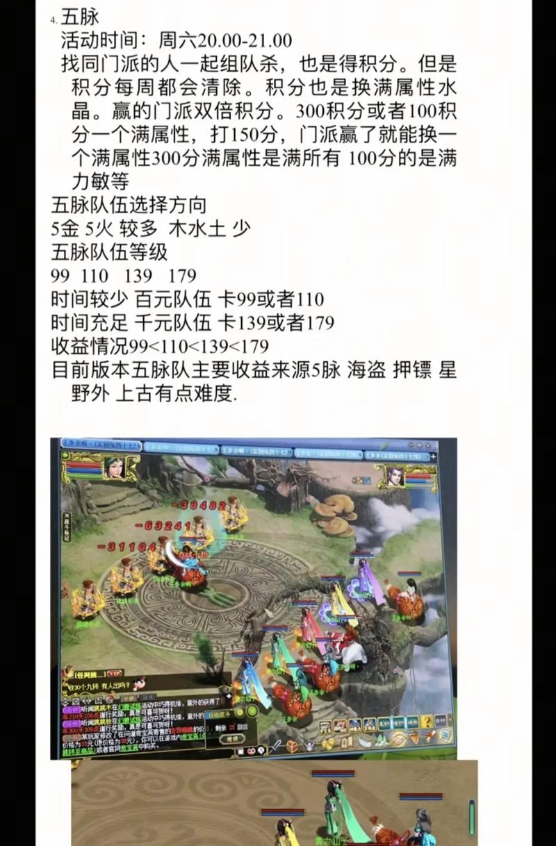 问道网新区什么时候开？最新开服时间表抢先看！