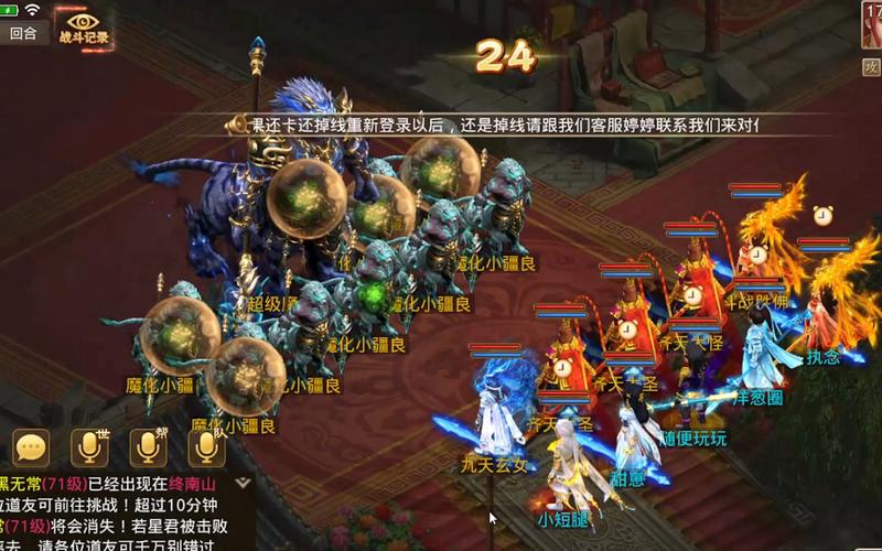 问道网新区什么时候开？最新开服时间表抢先看！