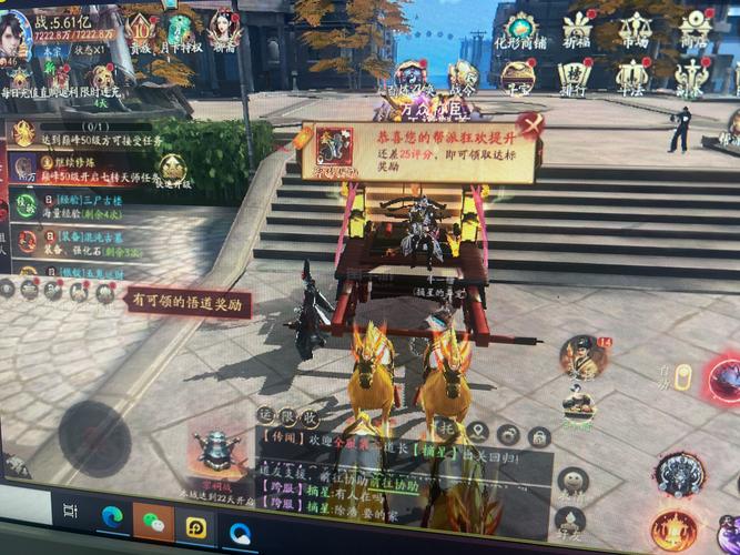 问道网新区什么时候开？最新开服时间表抢先看！