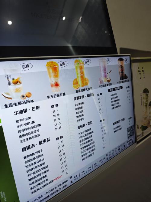 麦多多的饮品价格贵不贵？学生党闭眼入的性价比清单！