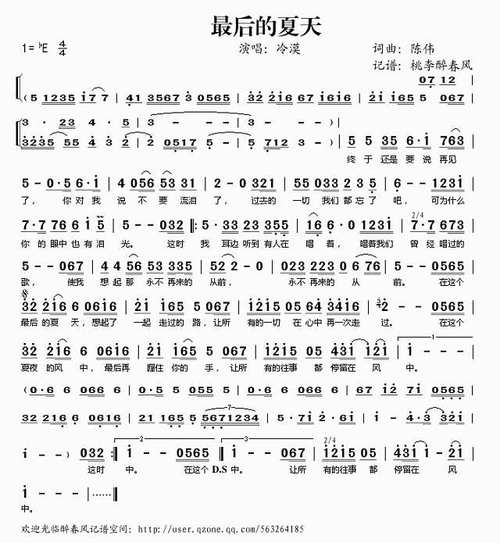 最后的夏季版本大全怎么玩？新手必看攻略来了！