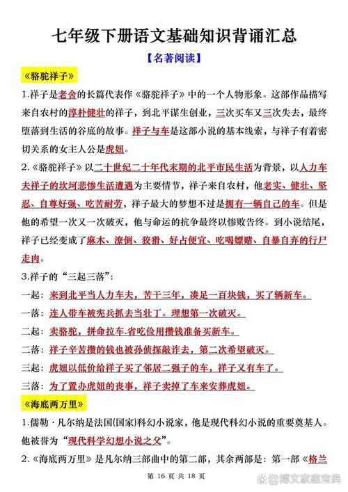 如何评价姚贵禄的一生？带你全面解读他经历的争议事件。