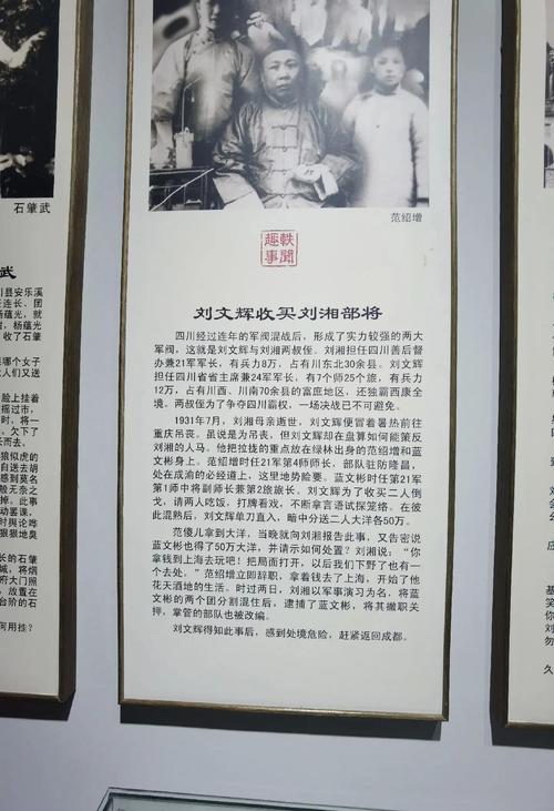 如何评价姚贵禄的一生？带你全面解读他经历的争议事件。