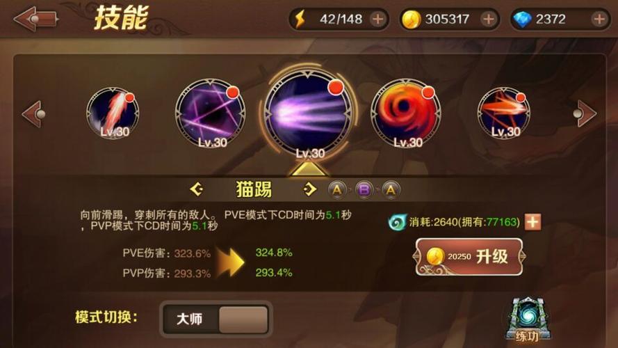 魔龙与勇士怎么连招最爽快？掌握这5招轻松通关！