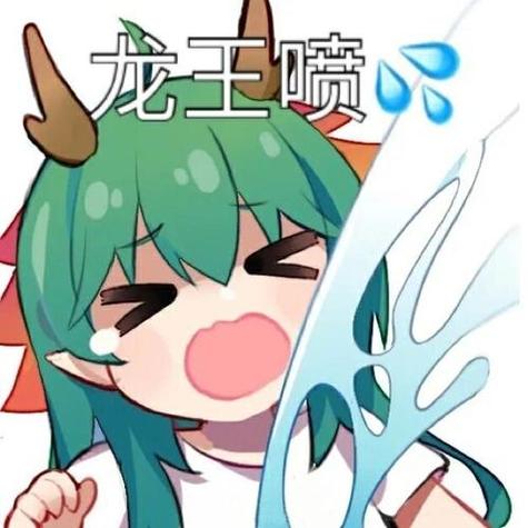 龙王表情包怎么弄最火？三步搞定让你的斗图封神！