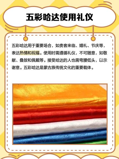 萨哈达有什么重要性？简单几句话帮你理解关键价值！