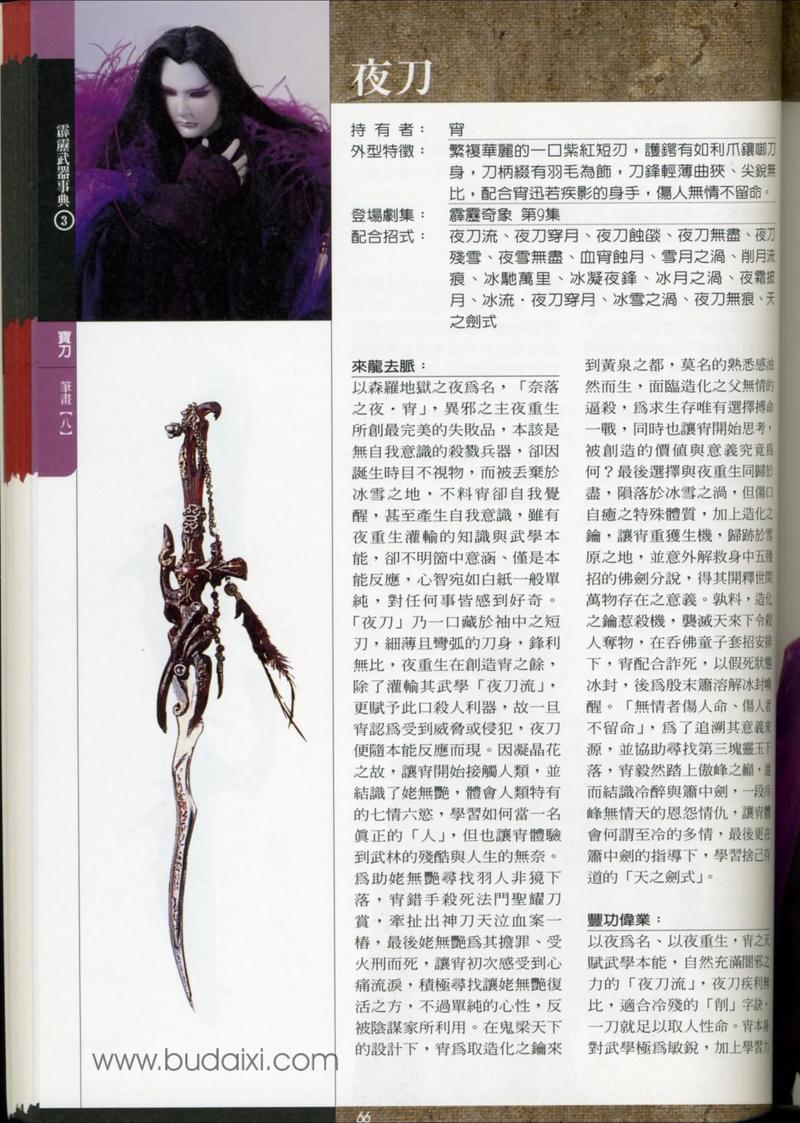 霹雳小组的武器装备有哪些？看看特种兵必备的那些黑科技！