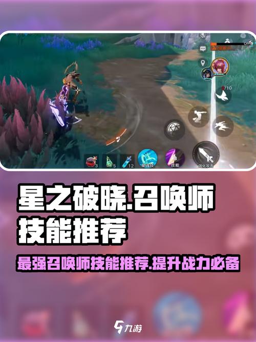 星之召唤士新手怎么快速升级？这些方法超有效！