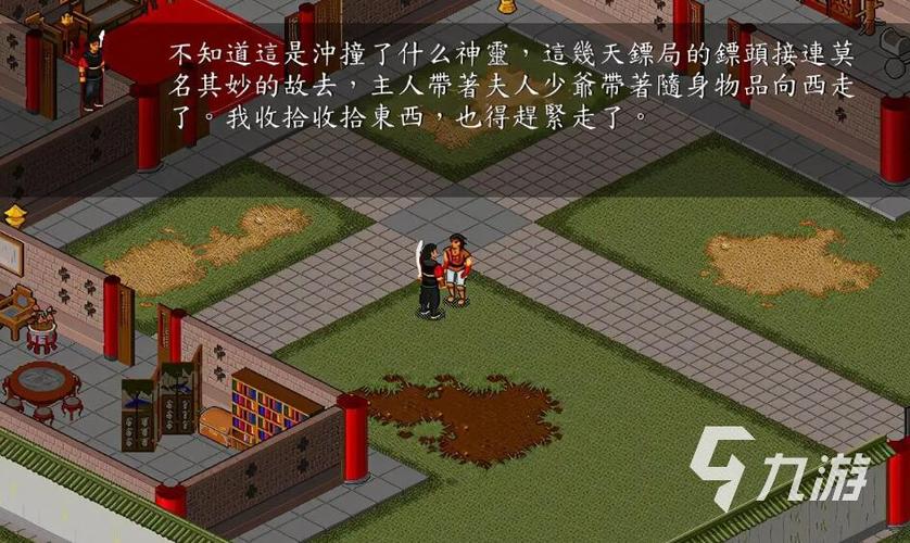 苍龙逐日下载地址在哪找？教你快速找到完整最新版本！