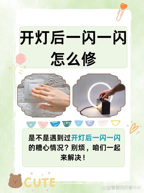 白闪闪的使用方法是什么？老玩家分享的独家实用攻略！