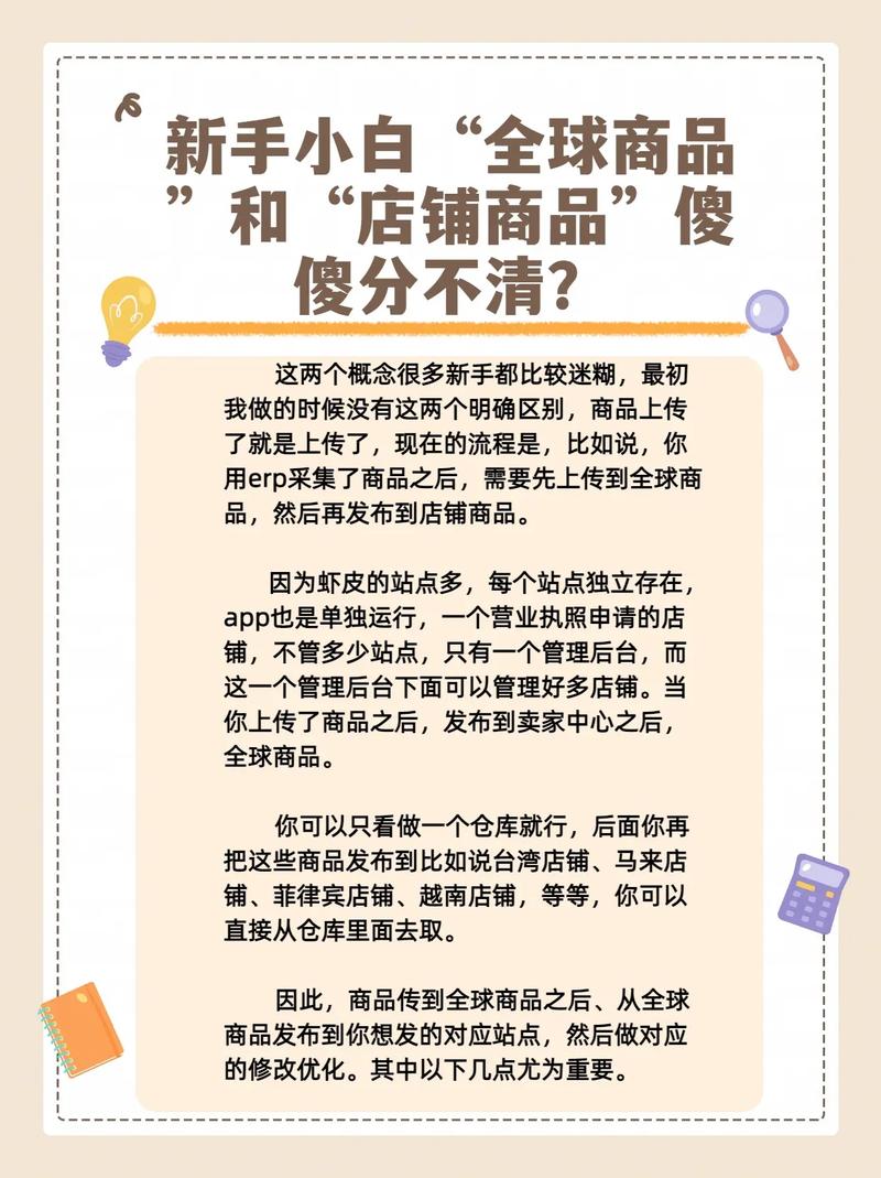 新手小白如何购买全球好物？资深海淘达人分享避坑经验！