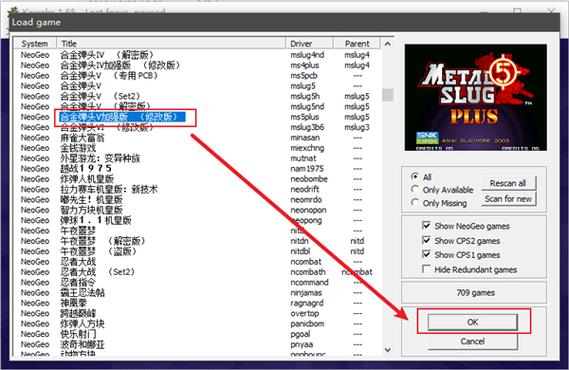 winkawaks1.45游戏包哪里下载？最新完整包获取方法分享！