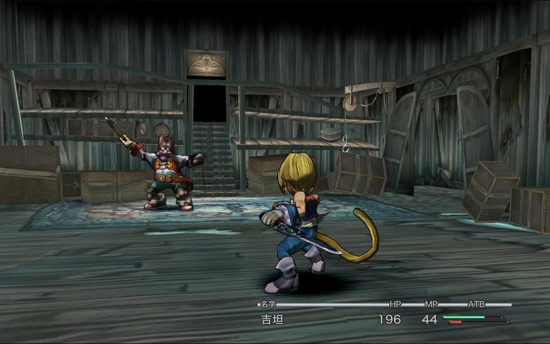 ff9攻略哪里找？这几个途径轻松搞定！