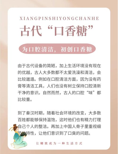 古代口香糖是什么做的？揭秘古人的神奇洁牙方法！