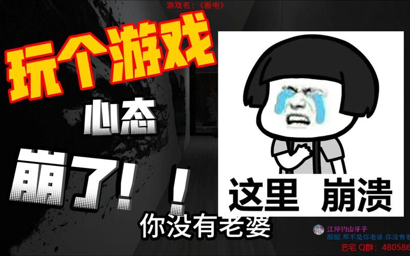 玩对抗游戏老是心态爆炸？3招帮你保持冷静稳定发挥！