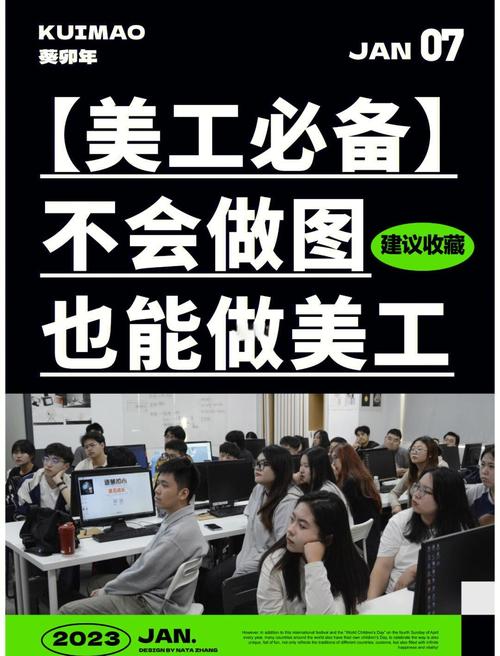 疯狂美工要学什么软件？PS和AI这几个必须掌握！