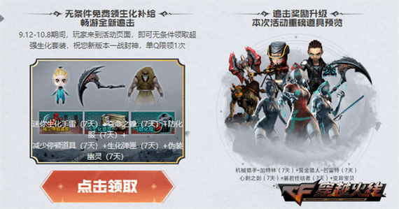 边缘终极版最新版本是多少