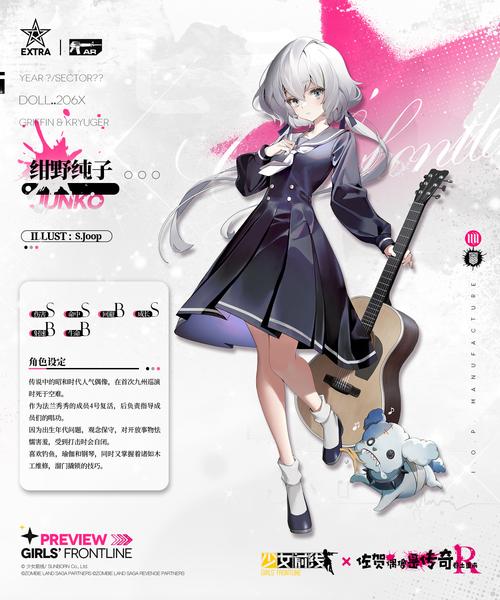 绀野子的个人资料大起底  网友想知道的都在这里了