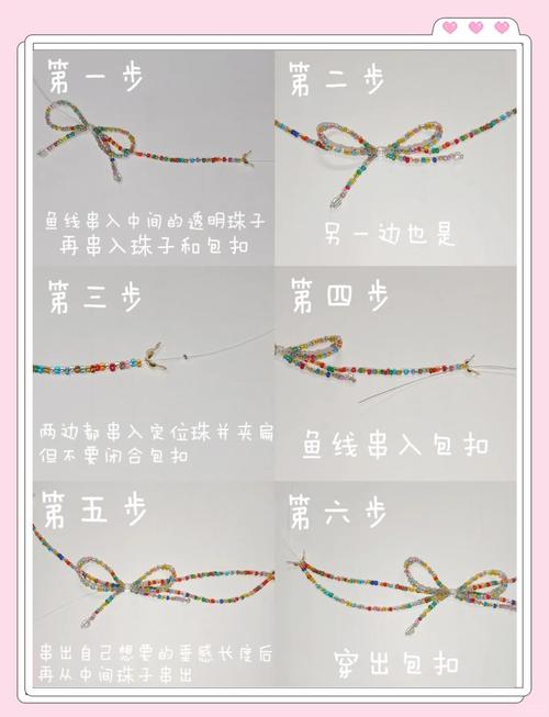 新手如何玩转交换链？掌握这几个步骤轻松搞定交易