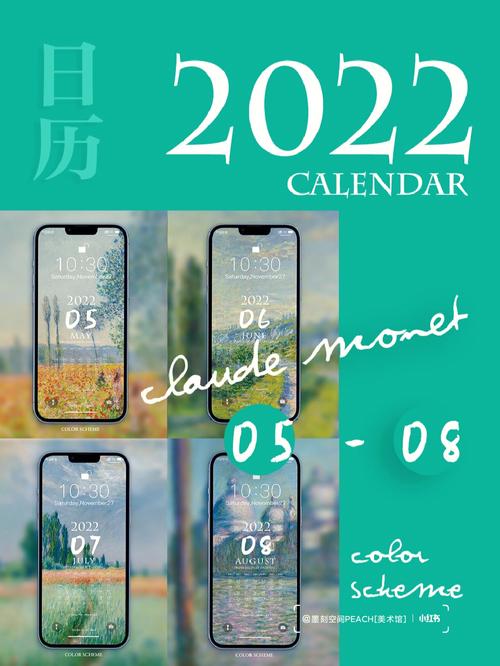 2022年5月8日蚂蚁庄园答案