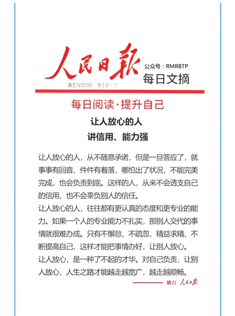 2022年5月8日蚂蚁庄园答案