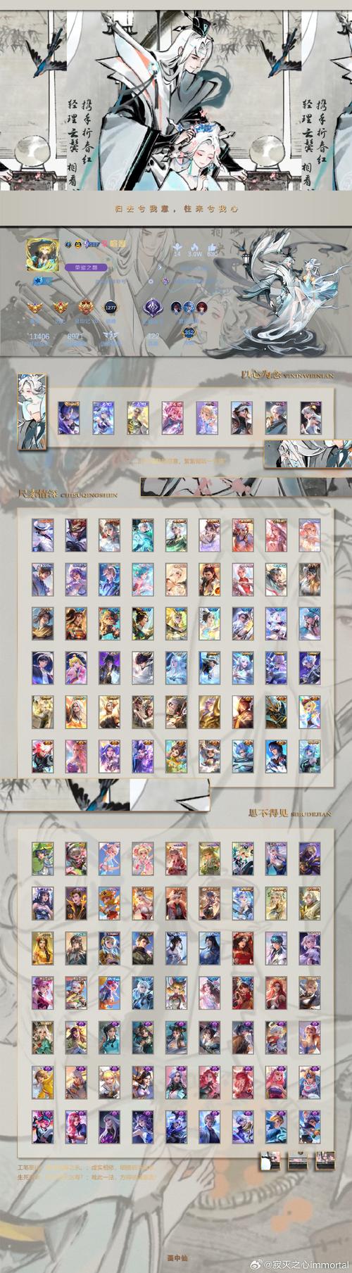 祝福套牌如何升级更强？这几个补强思路助你上分！