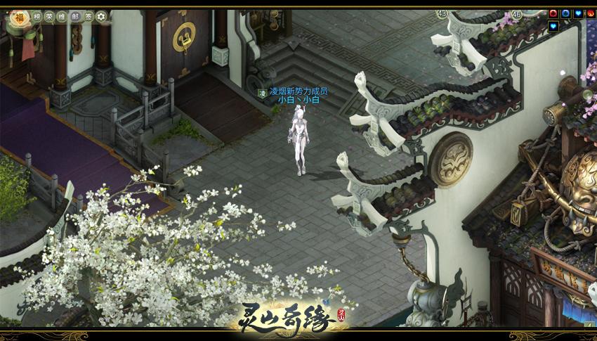 平民玩灵山奇缘能玩吗？这份平民攻略帮你轻松逆袭！