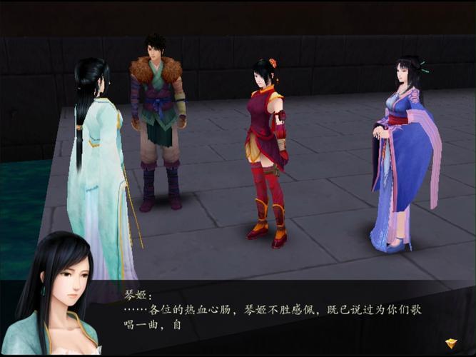 仙4剧情讲了什么？深度解析主角们的爱恨情仇！