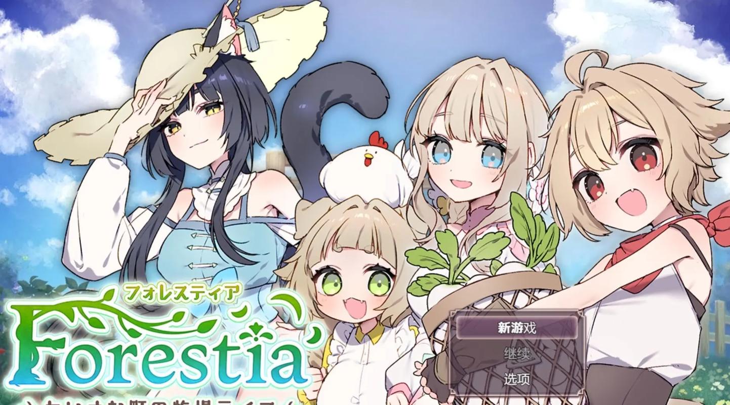 森林物语小小城镇牧场生汉化版好玩吗？新版本体验分享！