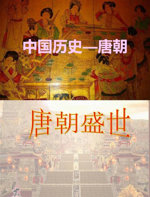 盛世大唐到底有多强？三分钟带你了解真实的唐朝历史！