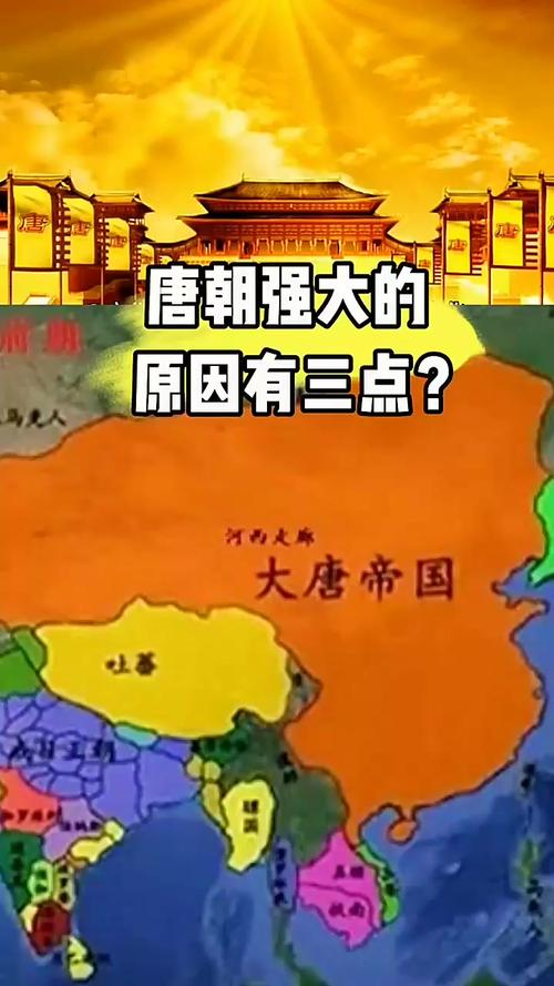 盛世大唐到底有多强？三分钟带你了解真实的唐朝历史！