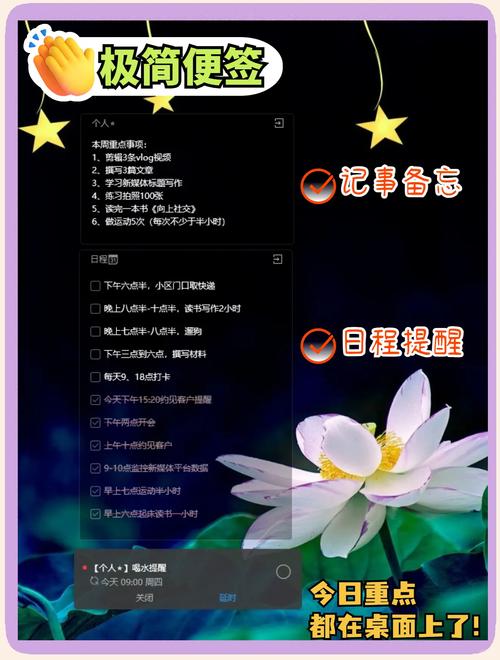 敬业签和别的便签有啥区别（为什么大家都推荐这款云便签）