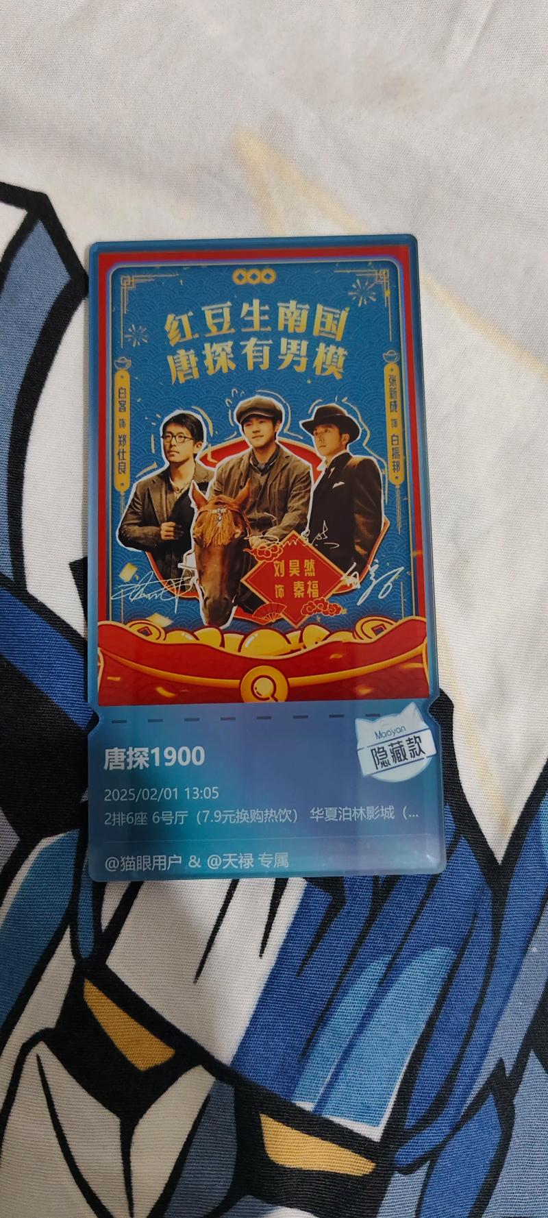 百度影票和猫眼哪个好用？（订票前看完这篇帮你选平台省钱！）