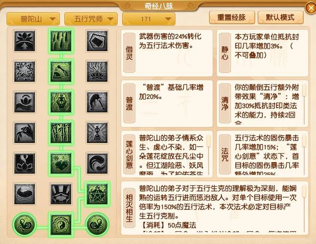 西游奇缘存档怎么备份？3招快速保存避免丢失！