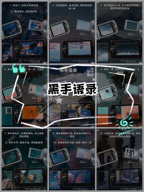 黑手的命令如何提高效率？这5个步骤效果立竿见影