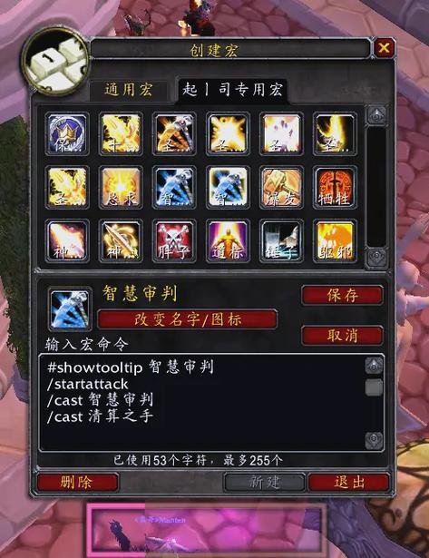 骑马宏命令怎么设置？详细教学包你一次就学会！