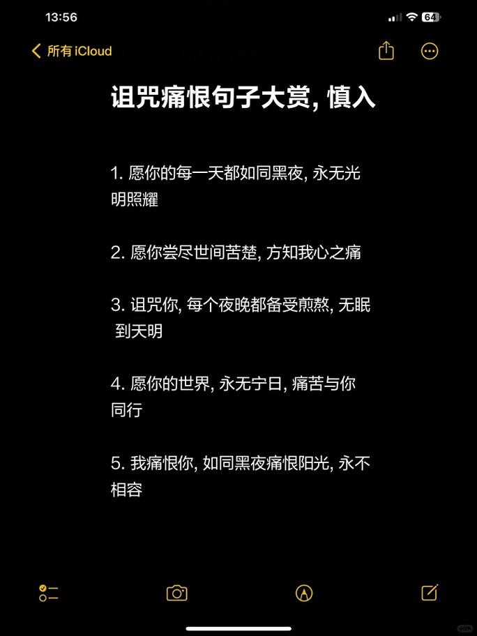 经常发圈拉仇恨会怎样？专家提醒你这3个后果！