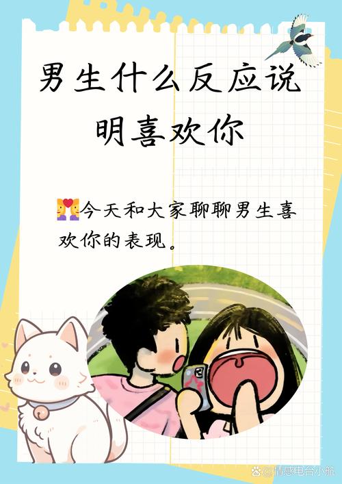 为什么你的兴趣交友总是失败？资深玩家教你调整心态提高成功率！