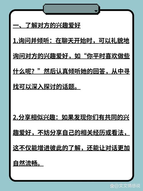 为什么你的兴趣交友总是失败？资深玩家教你调整心态提高成功率！