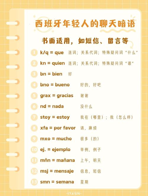 小孩美语怎么说地道？家长必看3招有效学习方法！