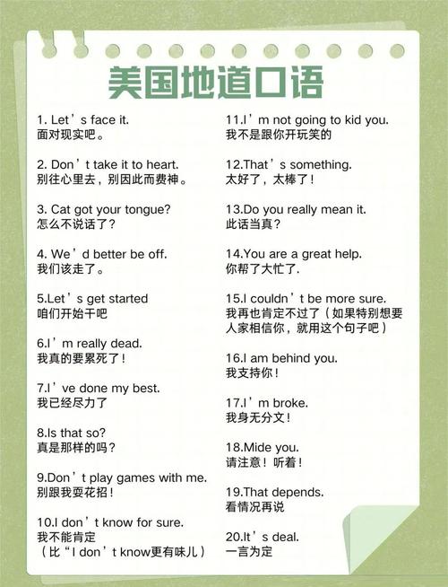 小孩美语怎么说地道？家长必看3招有效学习方法！