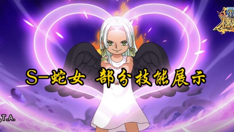 蛇女加点有没有万能公式？适合新手快速上手的加点法