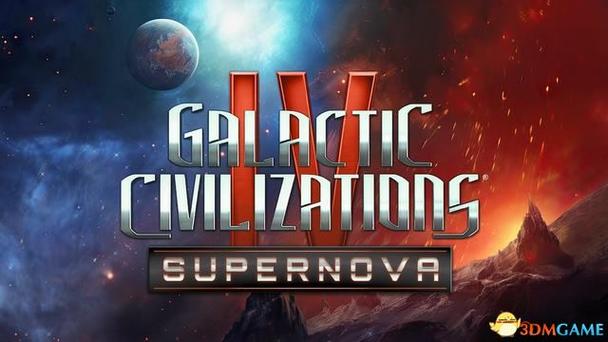 想玩银河文明又不知道怎么选？最佳推荐在这里！