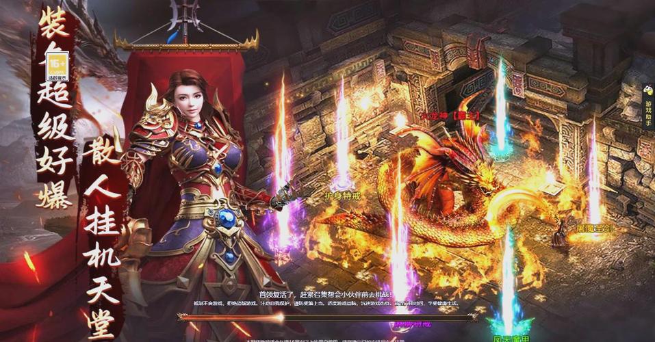 上古战歌新区什么时候开？抢先一步获取开服奖励！