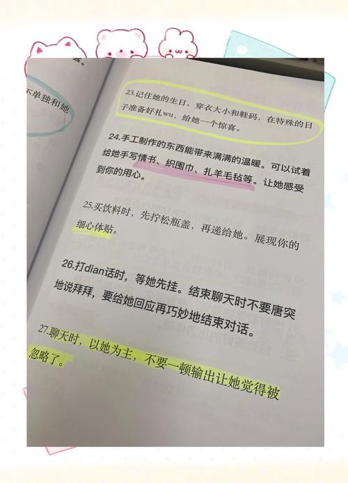 怎样才能靠近她？勇敢地触摸女孩的手打破尴尬