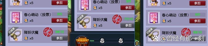 石距副本奖励有哪些？必掉六星御魂是真的吗？