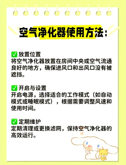 高级装备净化技巧分享！教你如何提高成功率的秘诀！