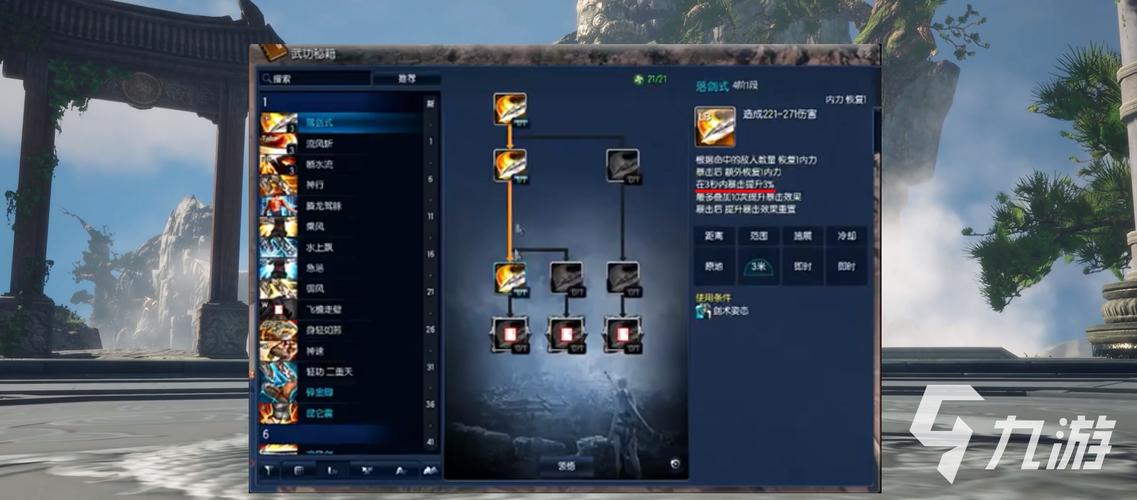 灵剑士职业强度怎么样？资深玩家深度解析是否值得培养！