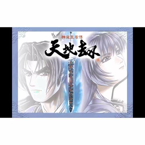 魔神游戏结局怎么样？作者透露最终结局的深度解读！