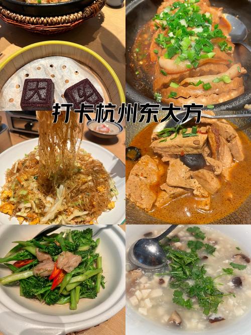 杭州哪里能吃到正宗东坡羹？推荐几家评价超高的老字号！